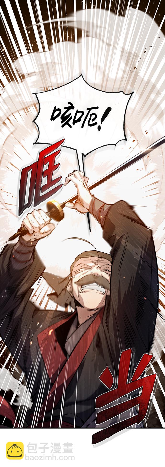 [第45话] 所谓真正的天才30