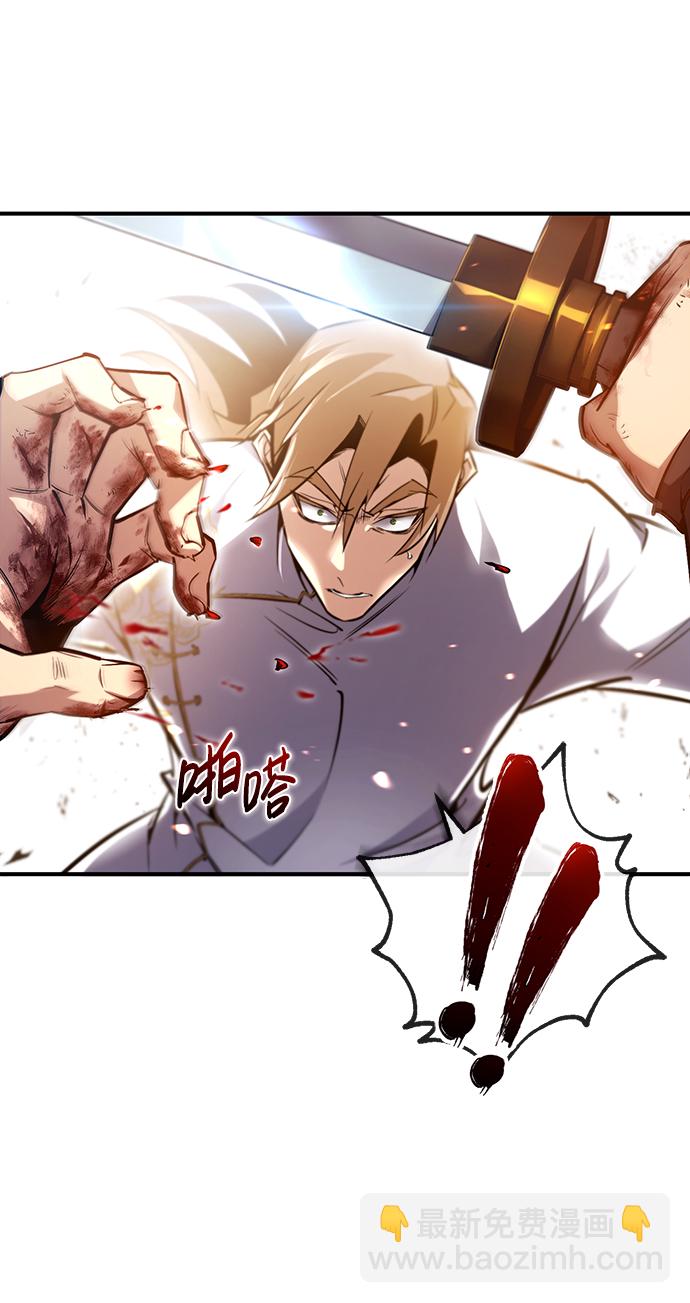[第45话] 所谓真正的天才31