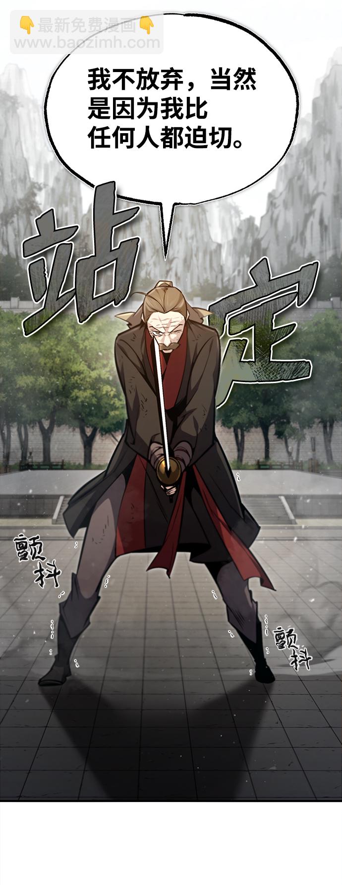 [第45话] 所谓真正的天才33