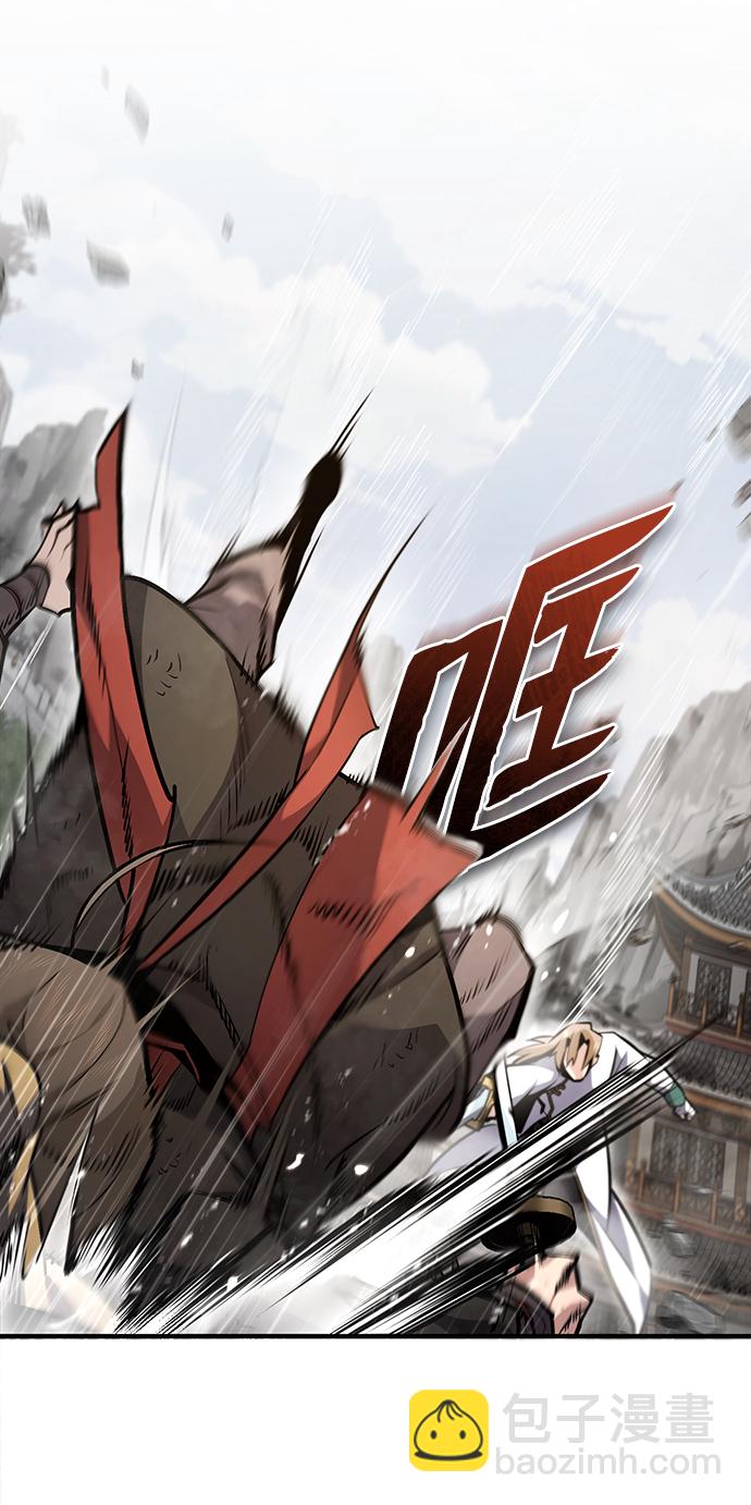 [第45话] 所谓真正的天才43