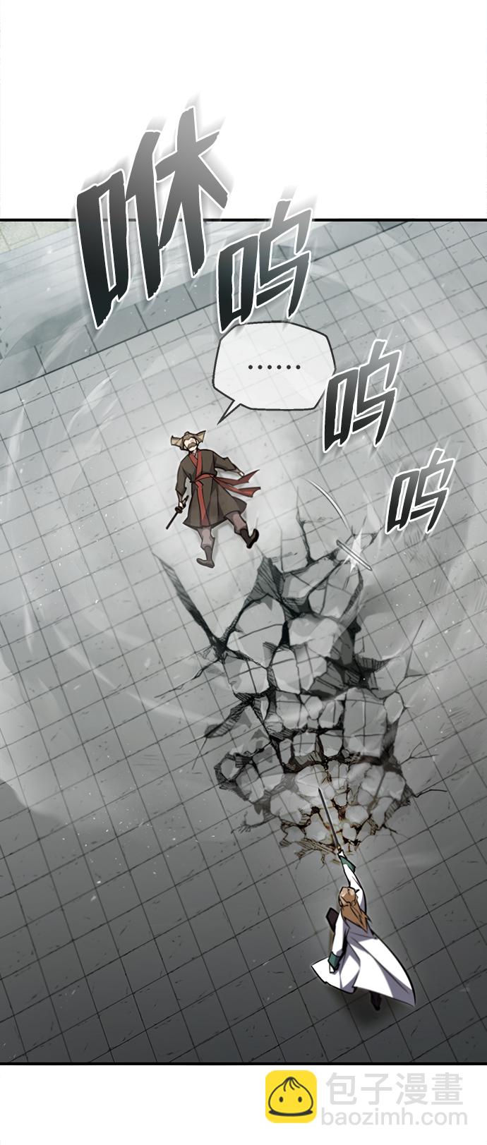 [第45话] 所谓真正的天才44