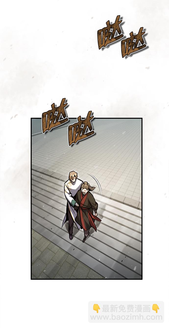 [第45话] 所谓真正的天才52