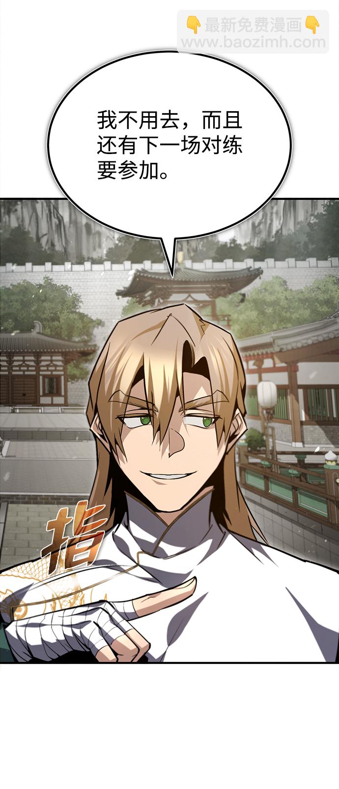 [第45话] 所谓真正的天才55