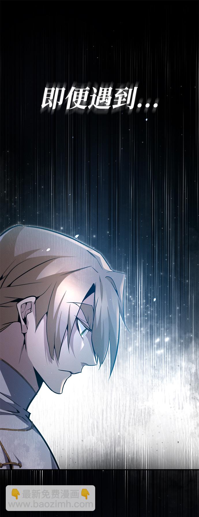 [第45话] 所谓真正的天才58