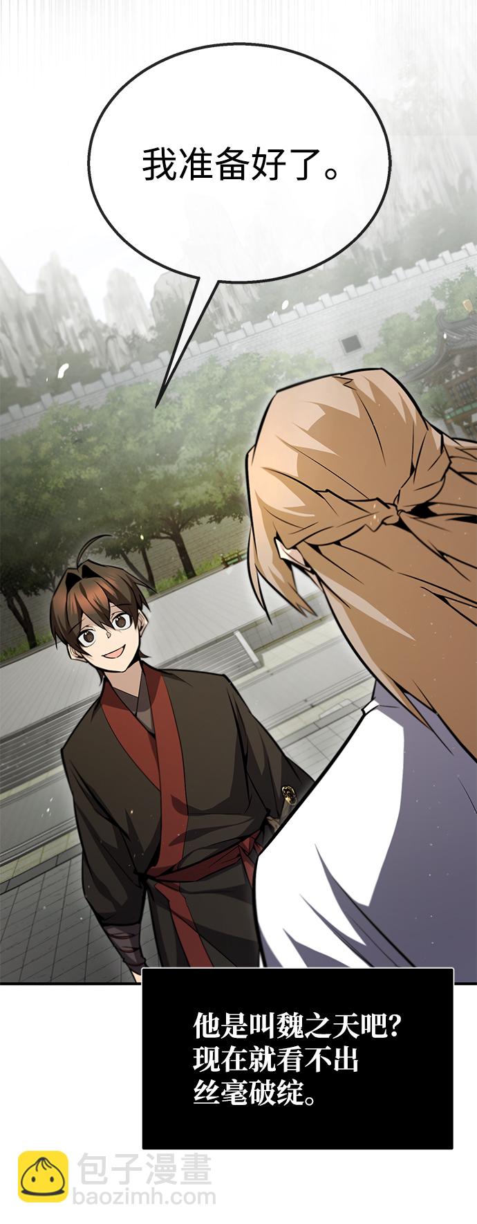 [第45话] 所谓真正的天才60