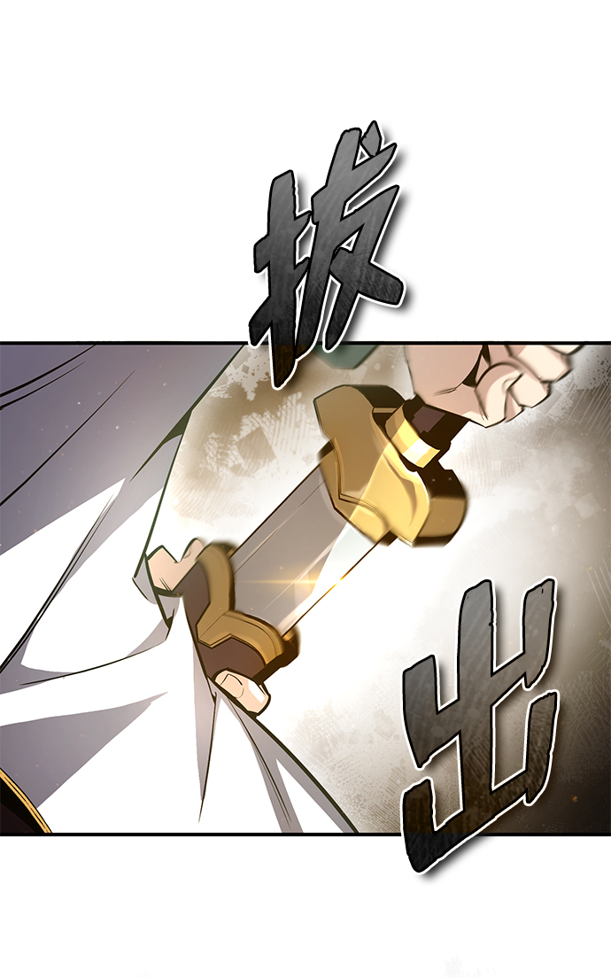 [第45话] 所谓真正的天才62