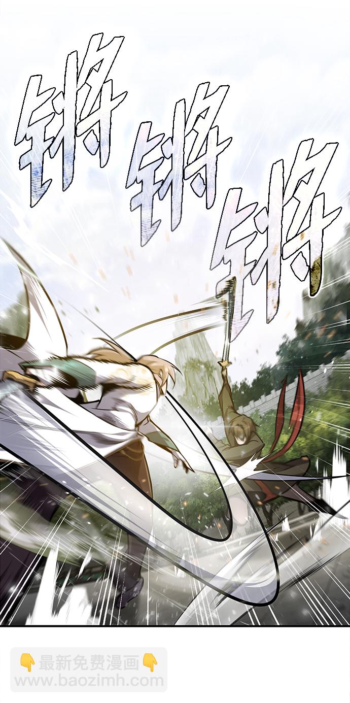 [第45话] 所谓真正的天才67