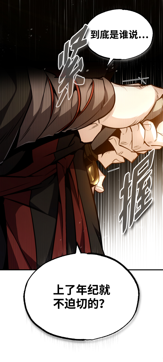 [第45话] 所谓真正的天才7