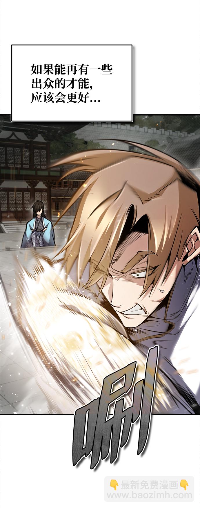 [第45话] 所谓真正的天才73