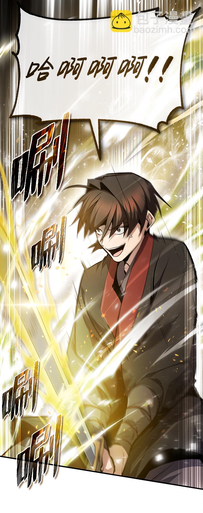 [第45话] 所谓真正的天才79