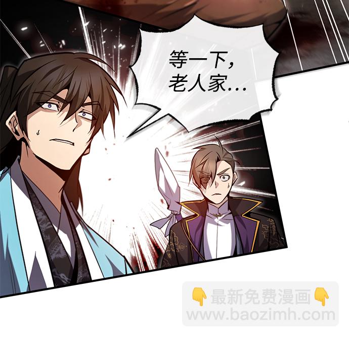 [第45话] 所谓真正的天才84