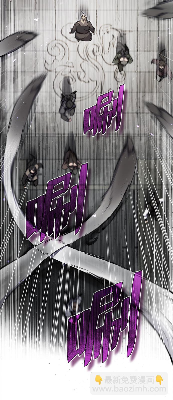 [第45话] 所谓真正的天才87