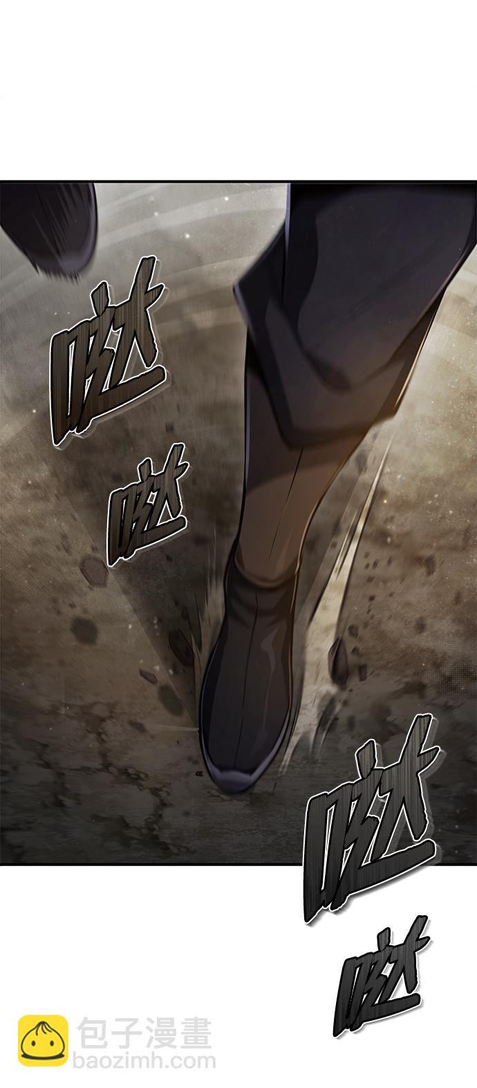 [第49话] 做好拼命的准备吧！1