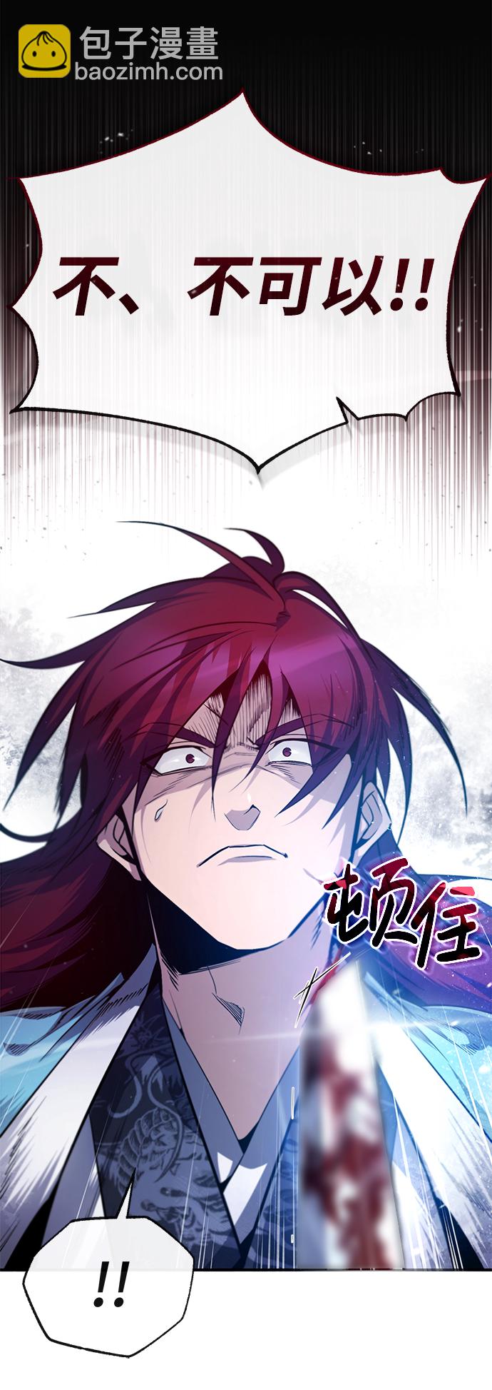 [第49话] 做好拼命的准备吧！10