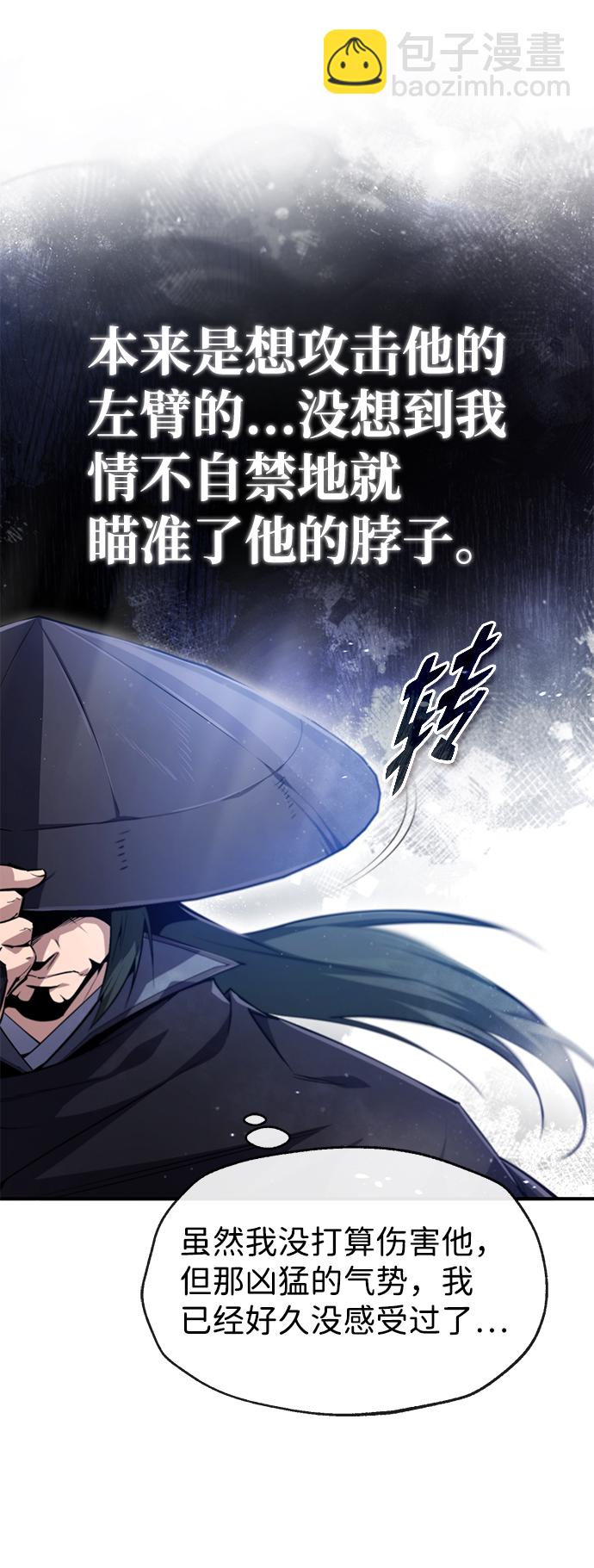[第49话] 做好拼命的准备吧！15