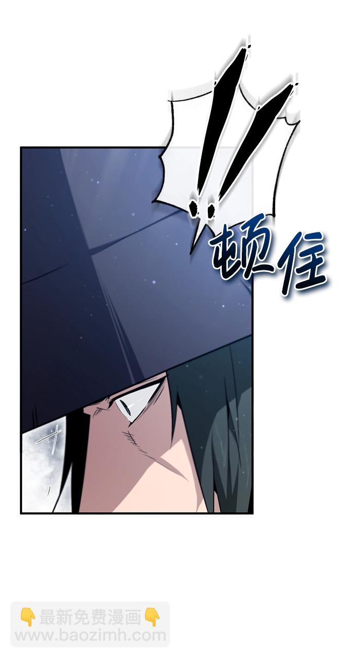 [第49话] 做好拼命的准备吧！16