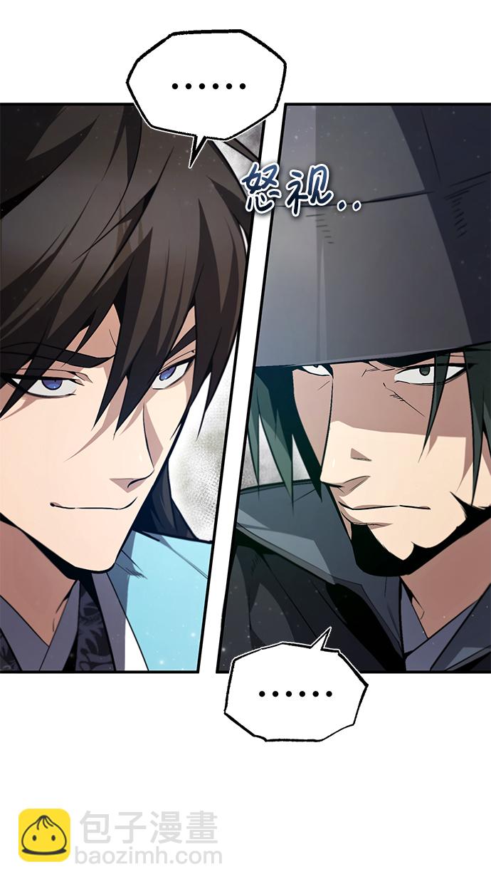 [第49话] 做好拼命的准备吧！29