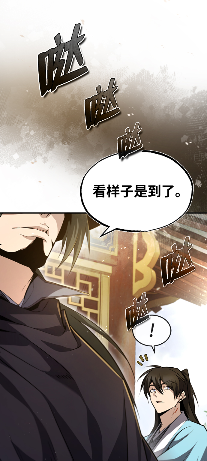 [第49话] 做好拼命的准备吧！31