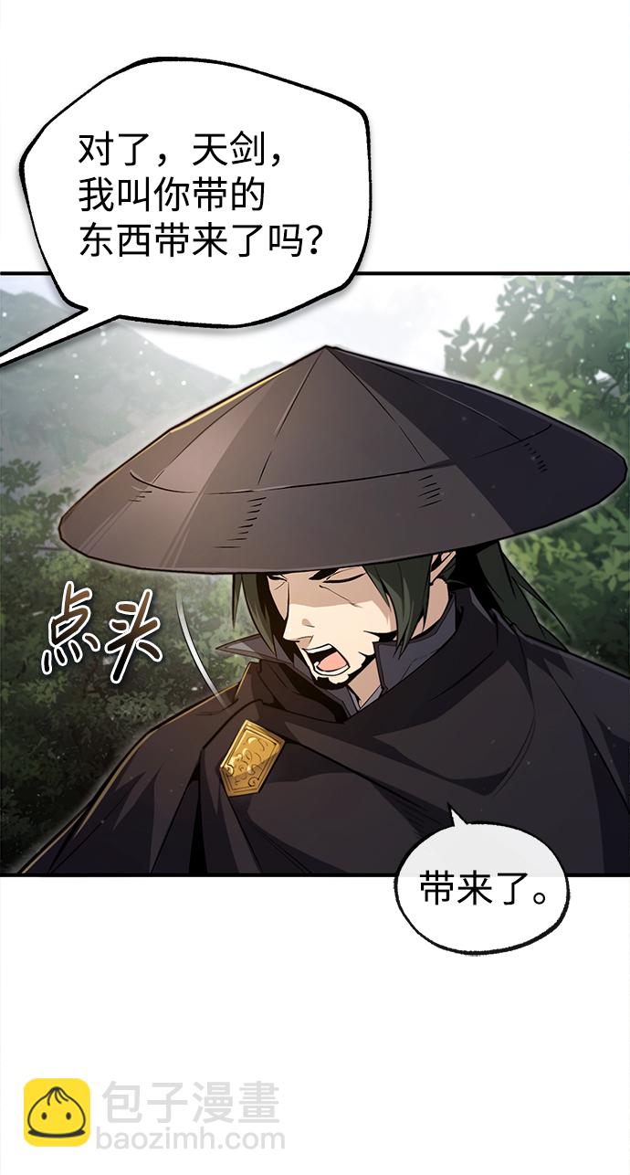 [第49话] 做好拼命的准备吧！35