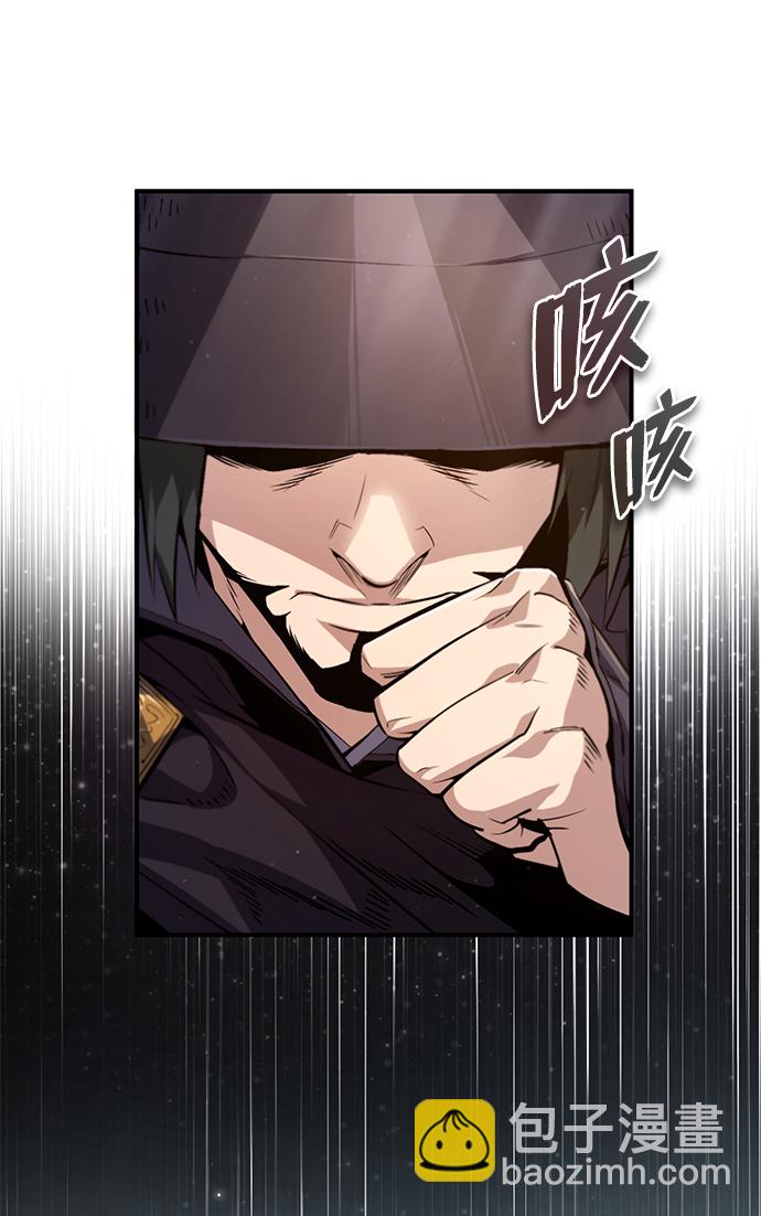 [第49话] 做好拼命的准备吧！39