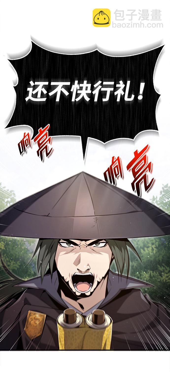 [第49话] 做好拼命的准备吧！41