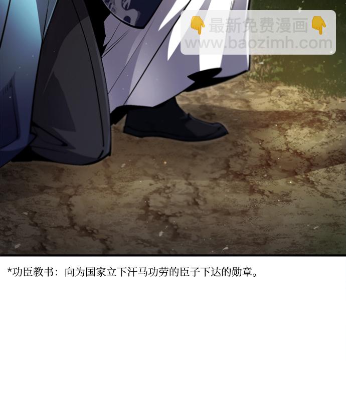 [第49话] 做好拼命的准备吧！51