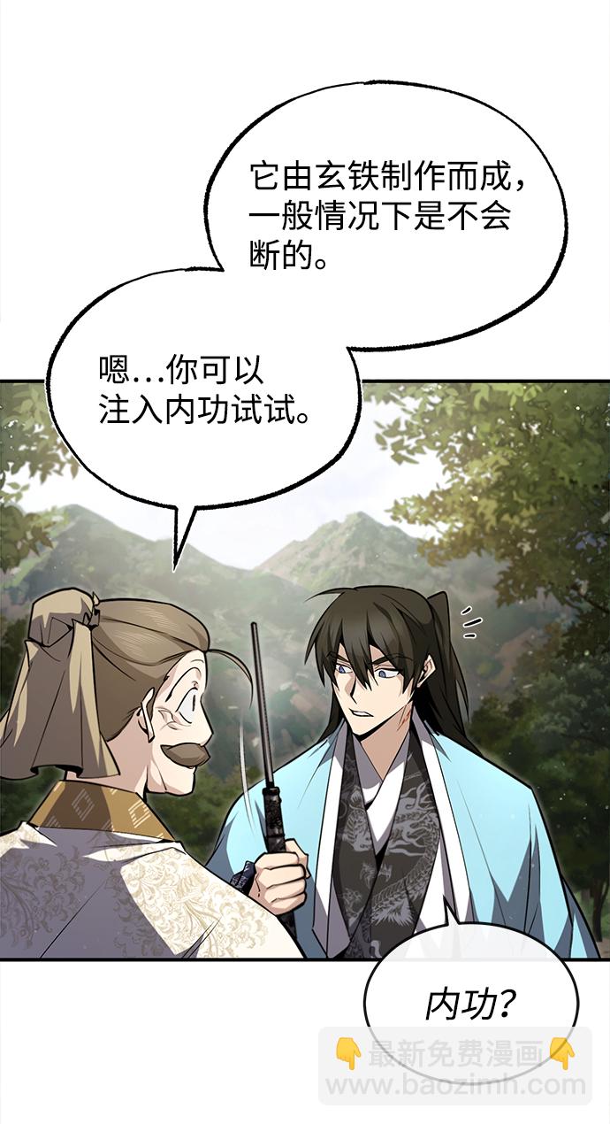 [第49话] 做好拼命的准备吧！58