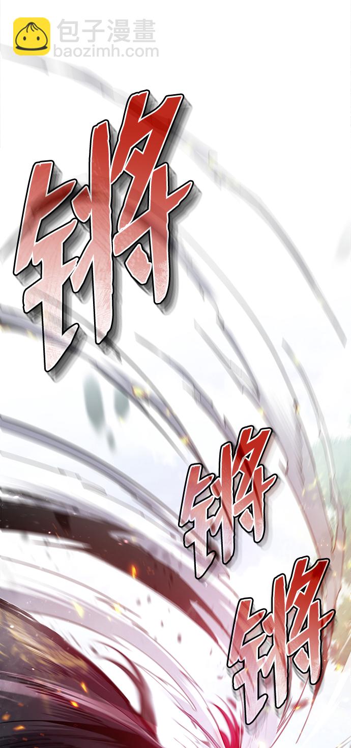 [第49话] 做好拼命的准备吧！6