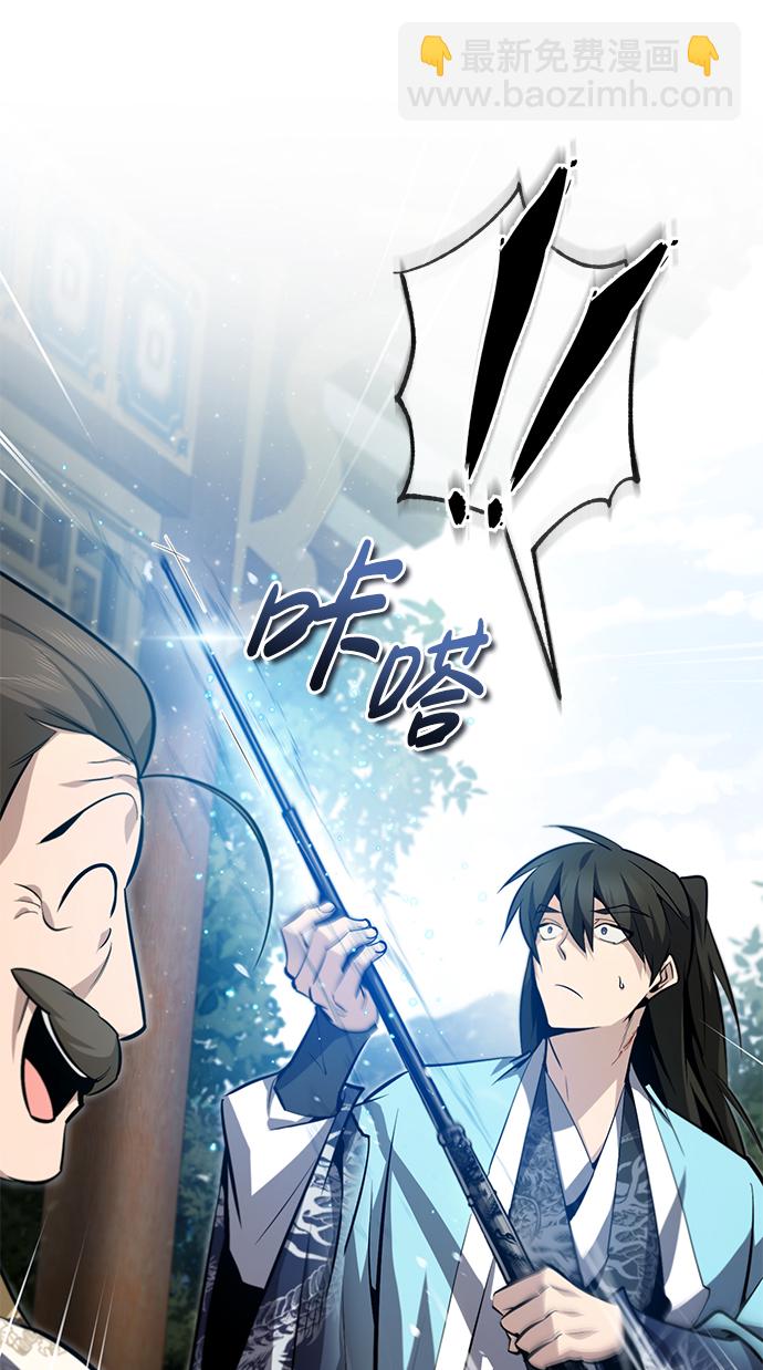 [第49话] 做好拼命的准备吧！60