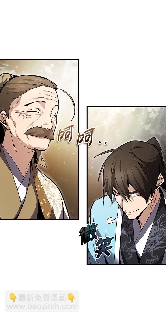 [第49话] 做好拼命的准备吧！63