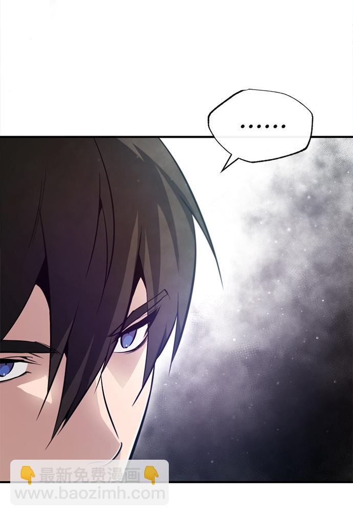 [第49话] 做好拼命的准备吧！70