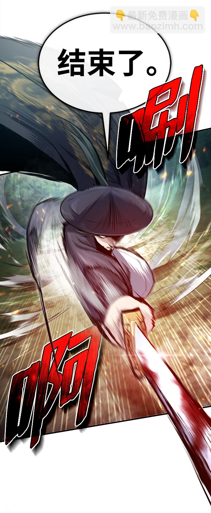 [第49话] 做好拼命的准备吧！8