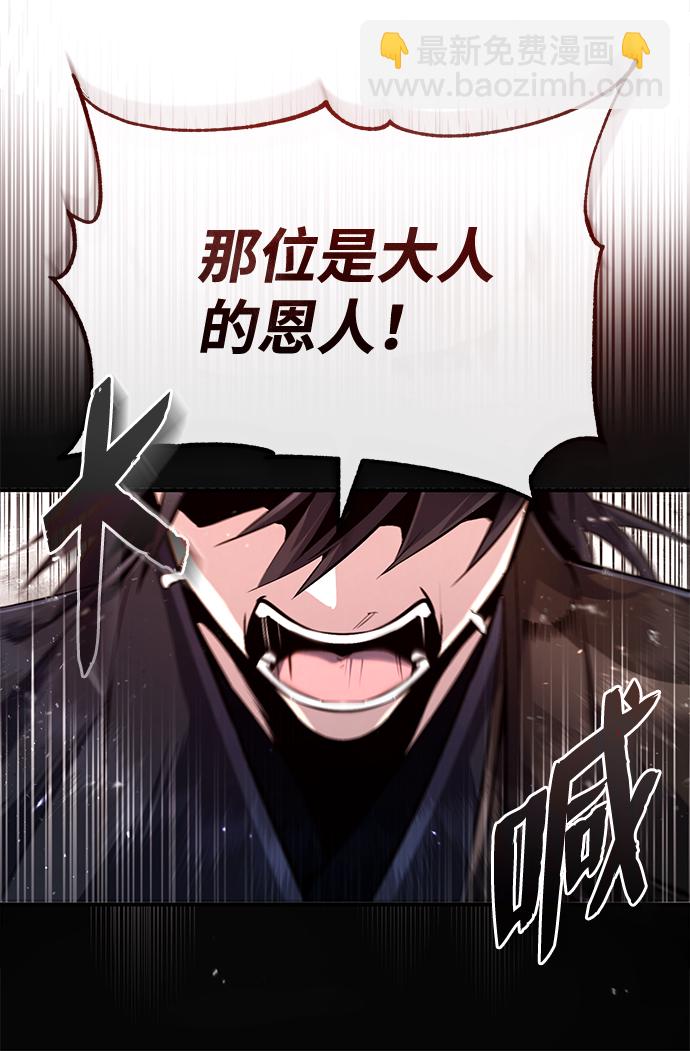 [第49话] 做好拼命的准备吧！9