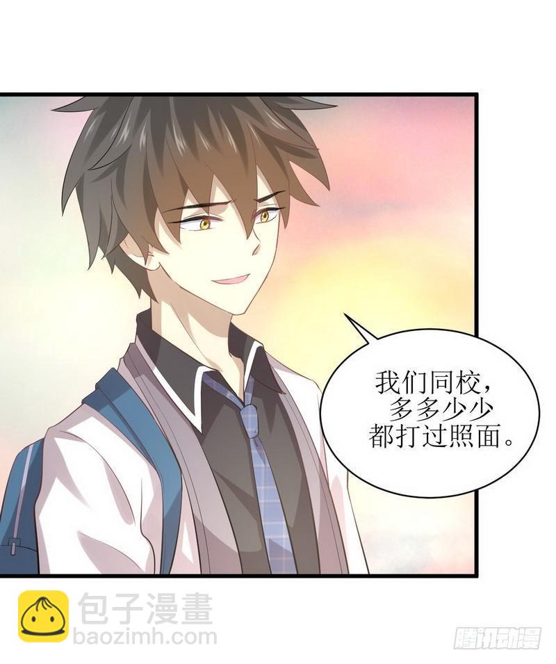 第15话 唐紫岩21