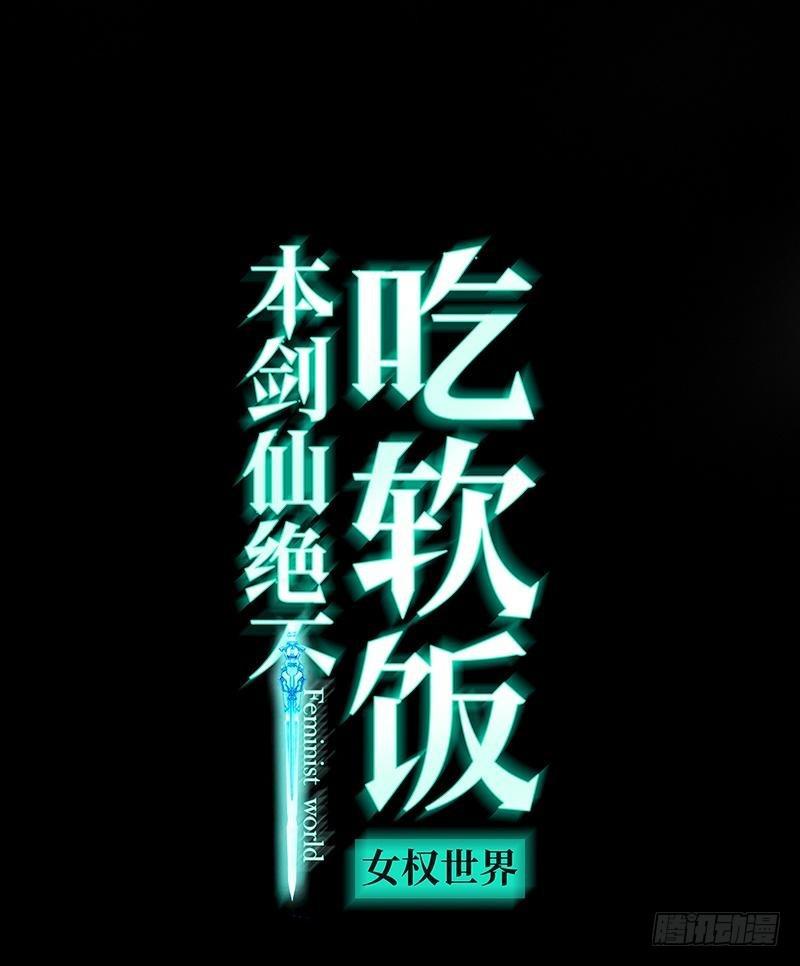 第16话 倒追被拒绝？0