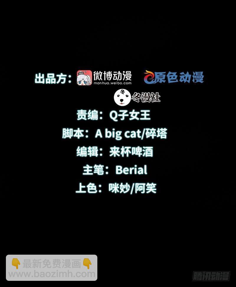 第16话 倒追被拒绝？1