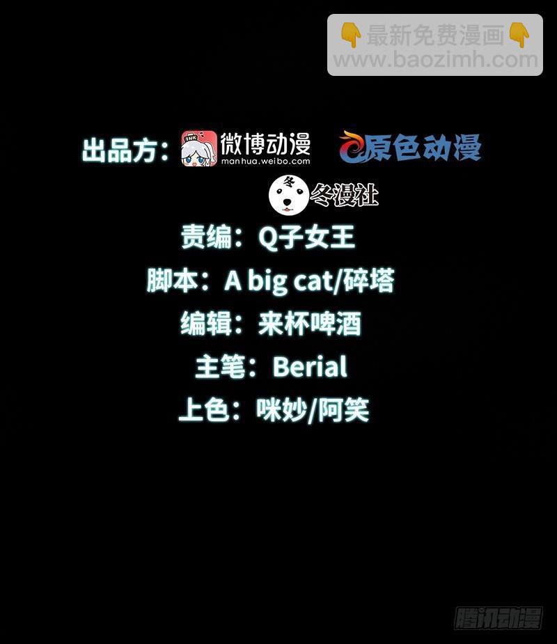 第20话  灵石1