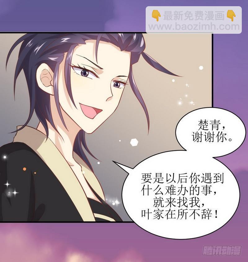 第20话  灵石21