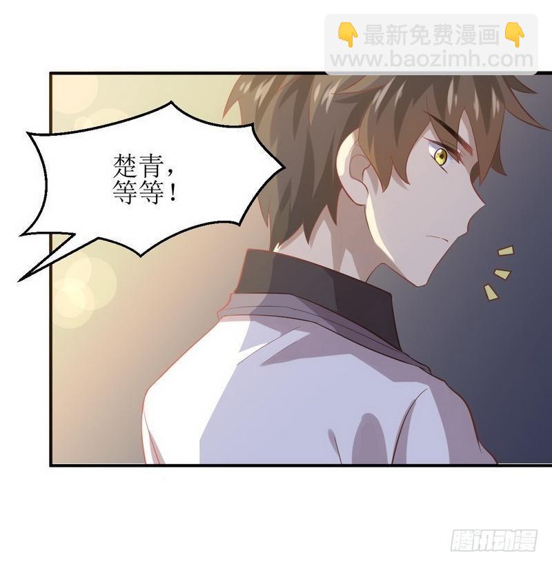 第20话  灵石25