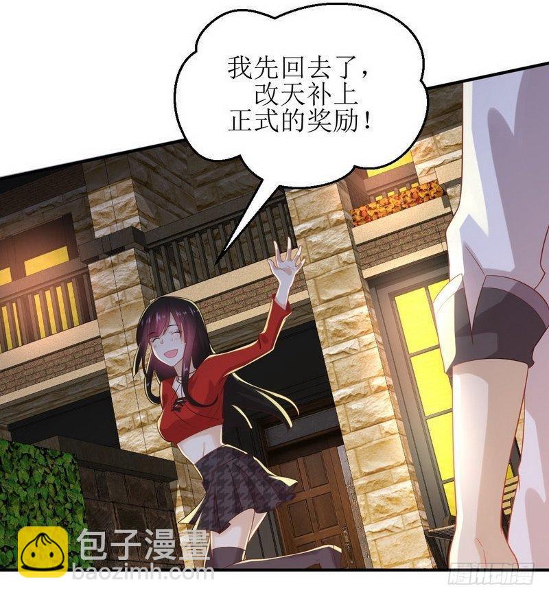 第20话  灵石30