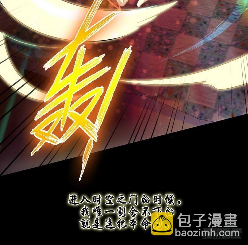 第20话  灵石36