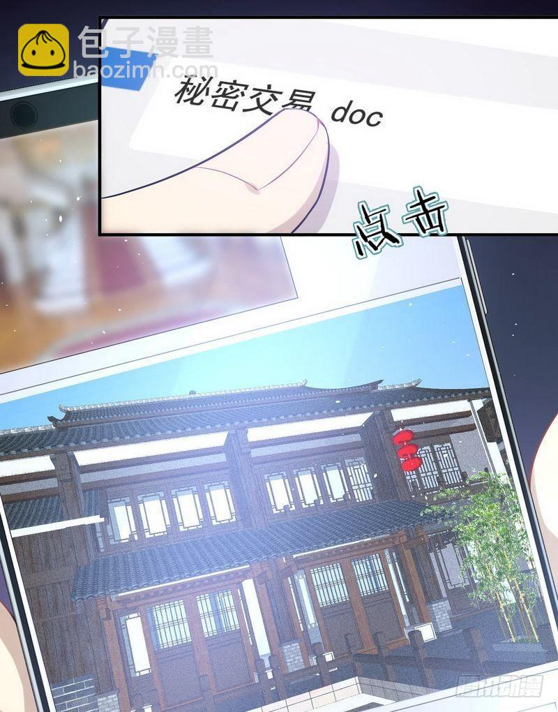 第20话  灵石8
