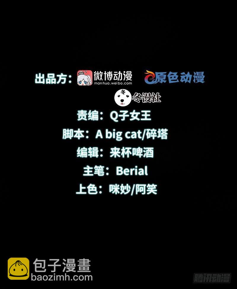 第21话 刺杀1