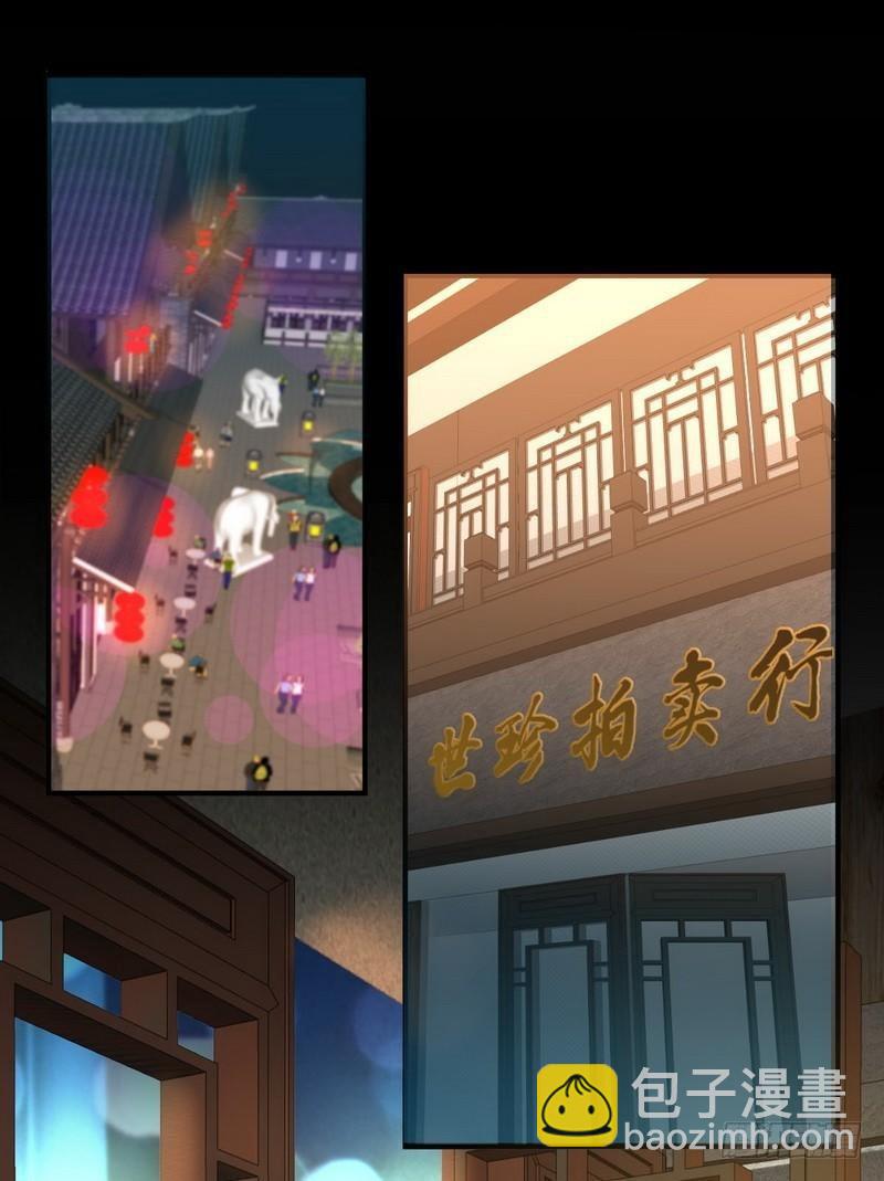 第21话 刺杀12
