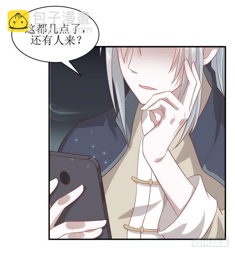 第21话 刺杀14