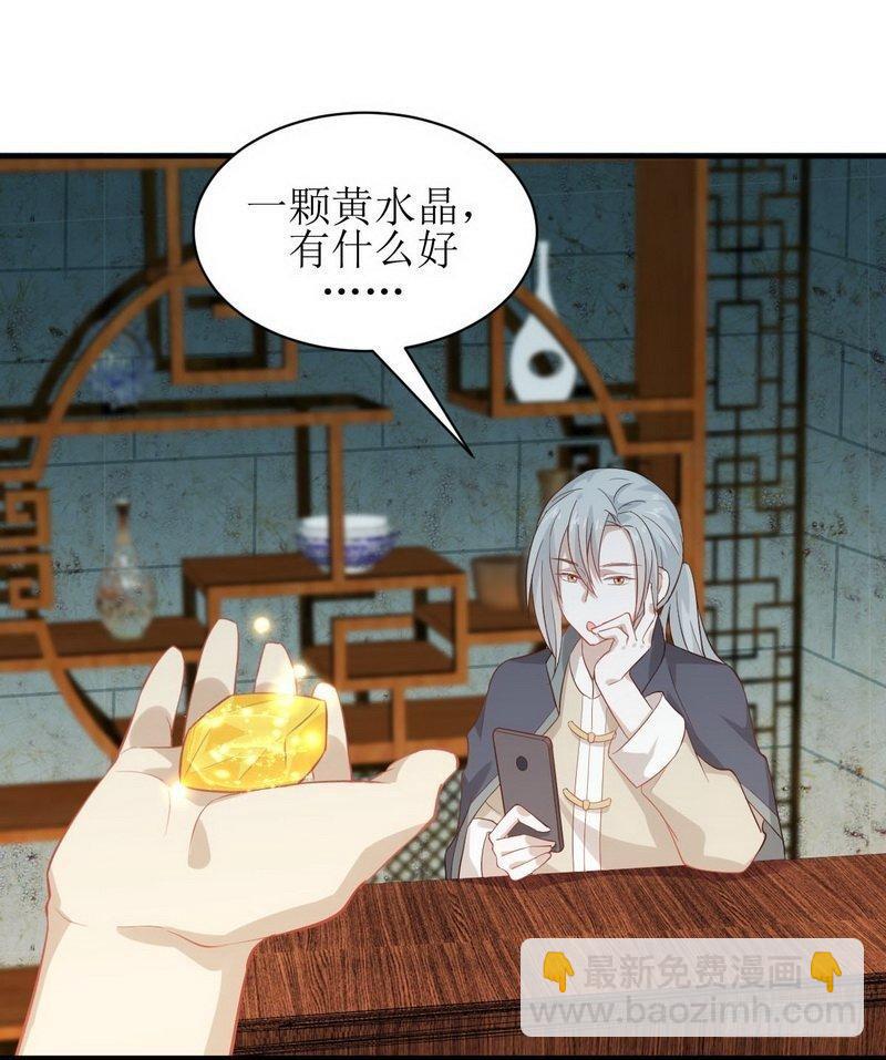 第21话 刺杀17