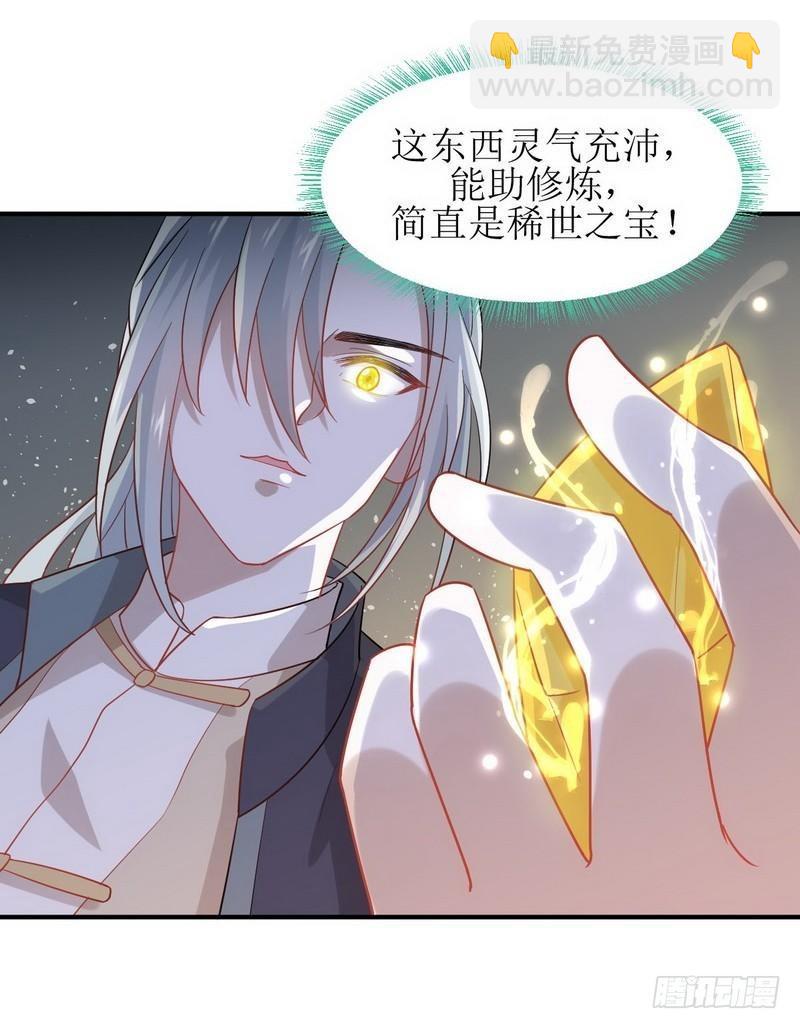 第21话 刺杀22