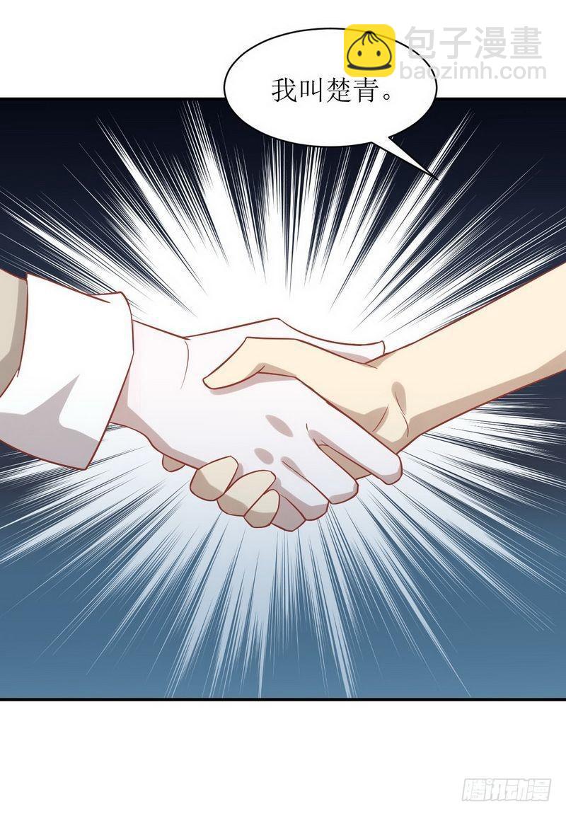 第21话 刺杀25