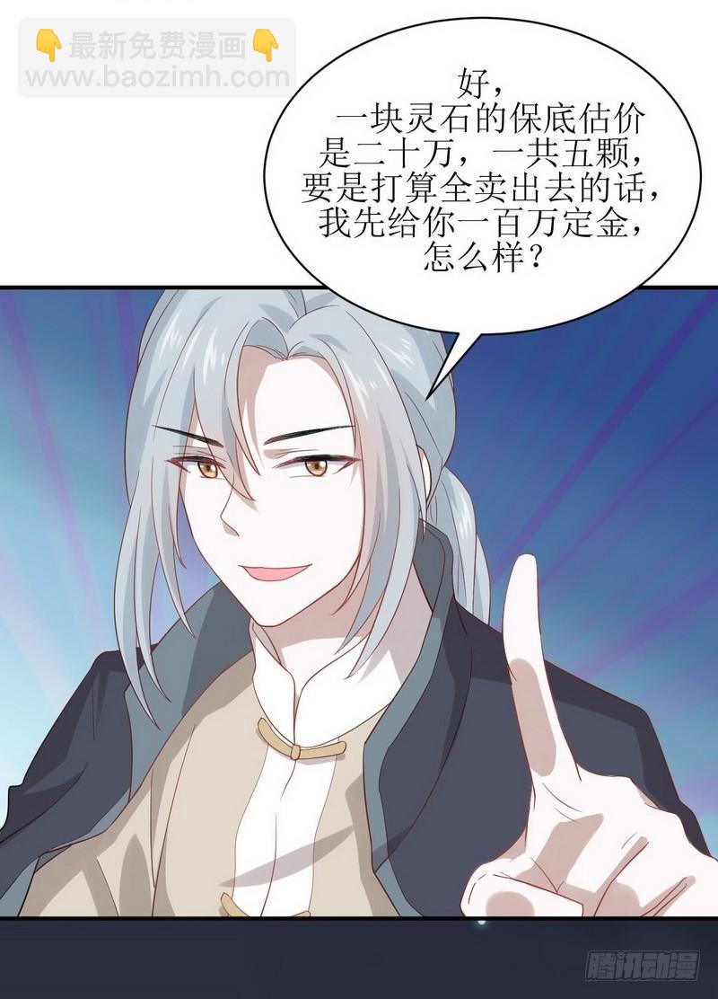 第21话 刺杀27