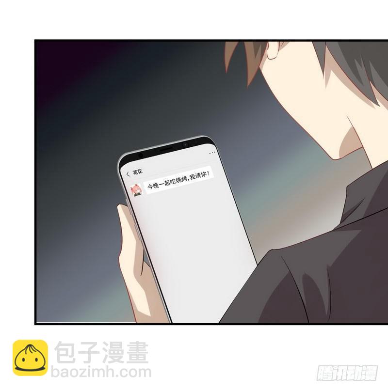 第21话 刺杀30